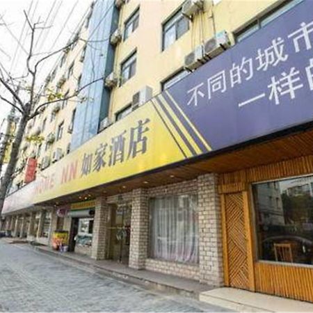 Home Inn Shanghai Pudong Nanpu Bridge Tangqiao Commercial Square Ngoại thất bức ảnh